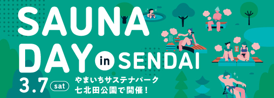 SAUNA DAY in SENDAI