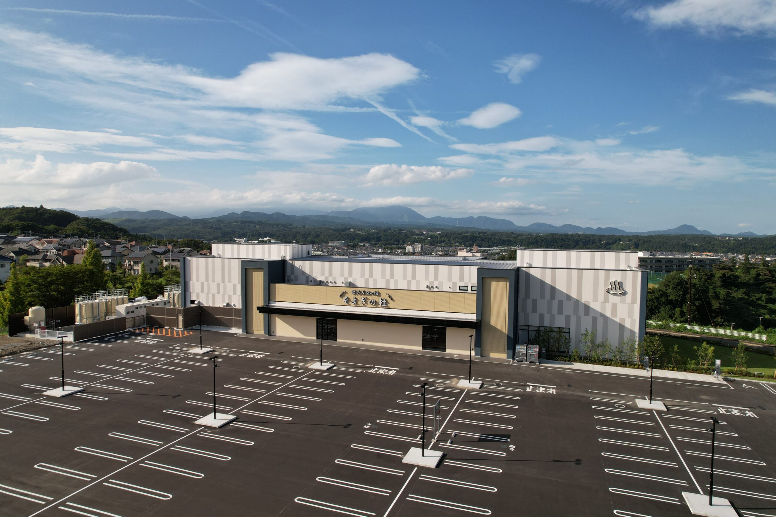 愛子天空の湯 そよぎの杜