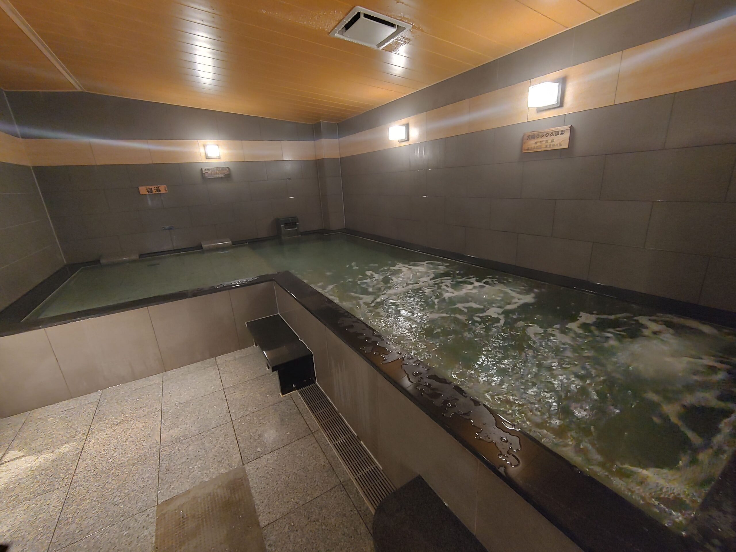 駅前人工温泉 とぽす 仙台駅西口