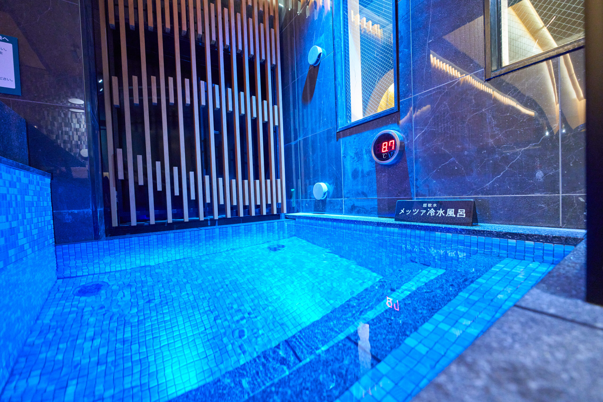 スパメッツァ 仙台 竜泉寺の湯 