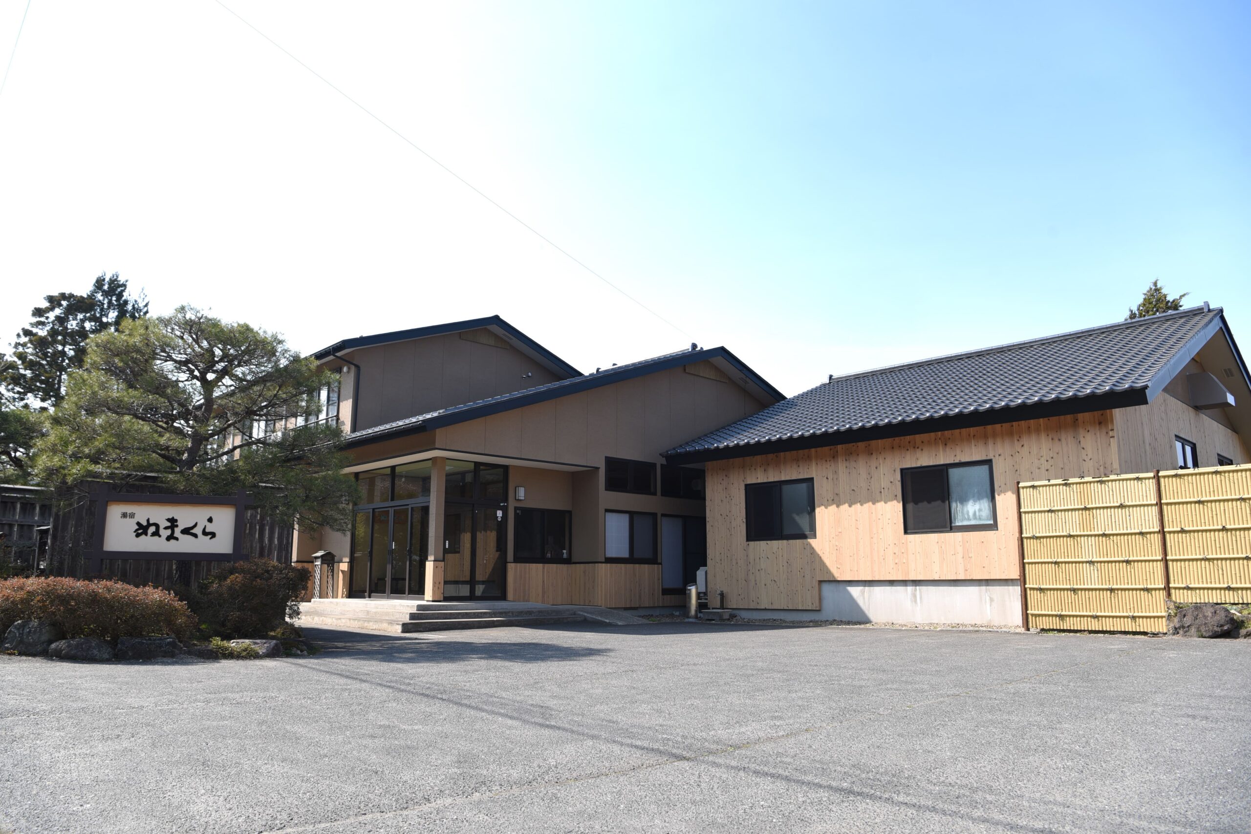 川渡温泉 湯あみの宿 ぬまくら