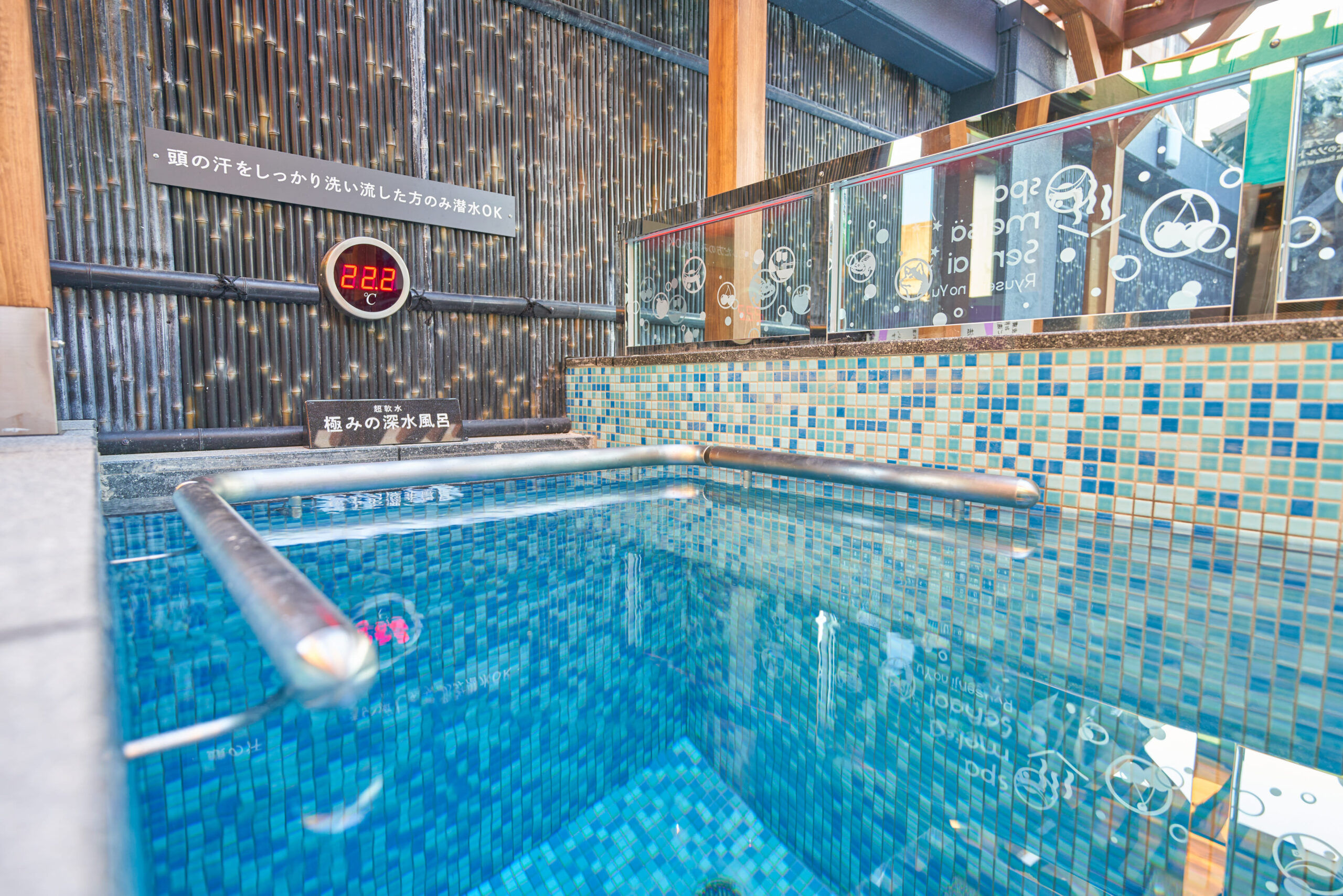 スパメッツァ 仙台 竜泉寺の湯 